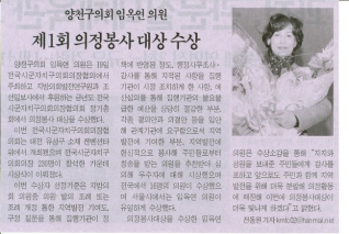 아시아일보 2009년 2월 23일 보도내용 대표이미지