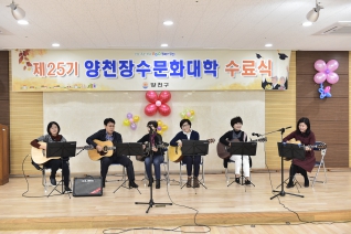 목5동 장수문화대학 수료식 대표이미지