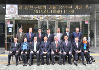양천구의회 개원22주년 기념식 대표이미지