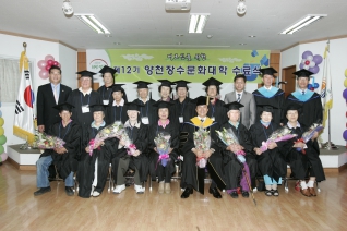 제12기 신월6동 장수문화대학 수료식 대표이미지