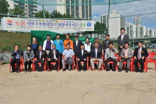 야구대회 참석 대표이미지