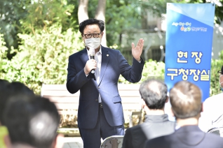 목3동 현장구청장실 대표이미지