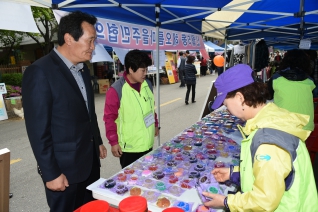 방아다리 축제 대표이미지