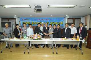 신정4동 동업무보고회 (3) 대표이미지