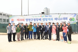 제28회 테니스 대회 대표이미지