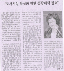 제170회 임시회 보도내용 대표이미지