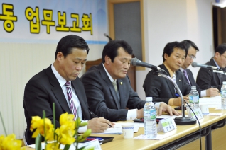신월1동 업무보고회 개회 대표이미지