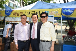 전라남도 우수 농수산물 직거래 장터 대표이미지