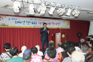 신월어르신복지센터 대표이미지