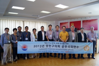 공무연수 대표이미지