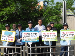 계남초등학교 교통지도봉사 대표이미지