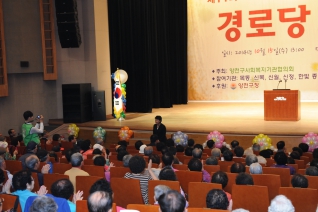 제11회 경로당 축제 대표이미지