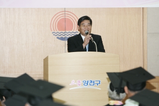 신정3동 제14기 양천장수문화대학 수료식_20120629 대표이미지
