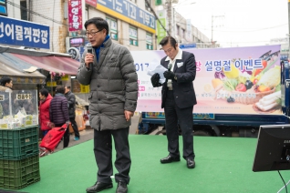 목3동시장 설 명절 이벤트 행사 대표이미지