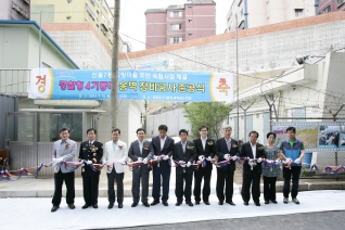 신월동 경찰청 옹벽 준공식 대표이미지