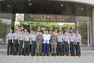 양천예비군지역대장 간담회 대표이미지