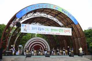2017 우리가 그린 green 양천 한마당 대표이미지