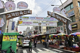 목동깨비시장 추석이벤트 대표이미지