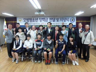 신정7동 모범청소년 장학금전달식 및 표창 대표이미지