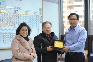 장애인 단체로부터 감사패 대표이미지