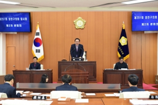 제251회 임시회 제2차 본회의 대표이미지