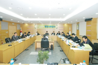 행정재경위원회 2008년도 행정사무감사 실시 대표이미지