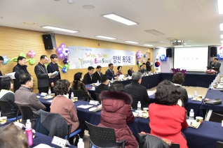 목5동 업무보고 대표이미지