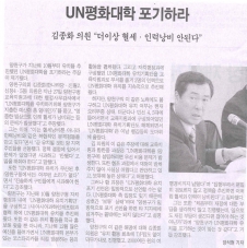 강서양천신문 보도내용(2007년도 행정사무감사 장에서 질문하는 모습) 대표이미지