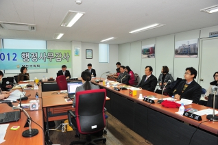 행정사무감사 (시설관리공단) 대표이미지