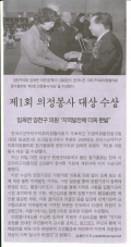 신아일보 2009년 2월 23일 보도내용 대표이미지