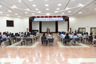 안전모니터 봉사단 역량강화 순회교육 대표이미지