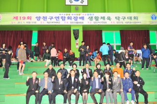 탁구대회 대표이미지