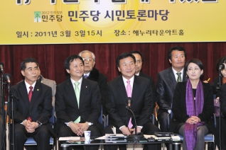 타운-홀 대 토론회 개회 대표이미지