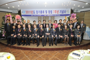 양천구 상공회 창립 7주년 기념행사 대표이미지