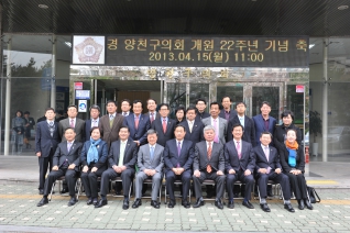 양천구의회 개원22주년 기념식 대표이미지