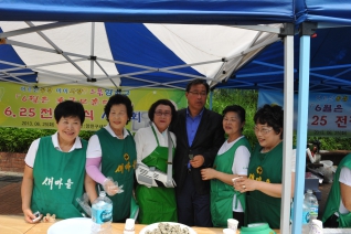 새마을부녀회 떡 시식회 대표이미지