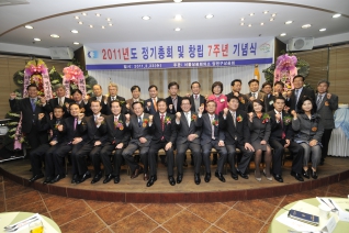 양천구 상공회 창립 7주년 기념행사 대표이미지
