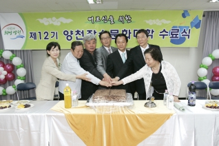 제12기 신정7동 장수문화대학 수료식 대표이미지
