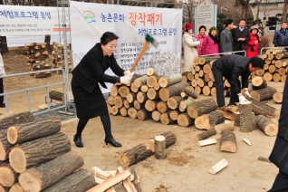 농촌문화 장작 패기 체험프로그램 행사 참석 대표이미지
