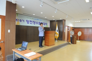 제19기 신월5동 양천장수문화대학 대표이미지
