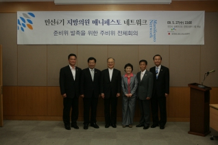새로운 지방선거의 지평 - 매니페스토 -
양천구의회 경영숙 의원 제3회 전국기초지방자치단체장
매니페스토 우수사례 경진대회 심사위원으로 참석 대표이미지
