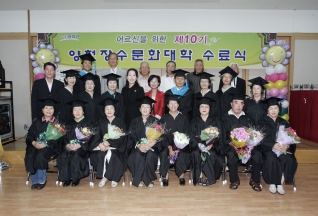 제10기 목2동 양천장수문화대학 수료식 (5) 대표이미지