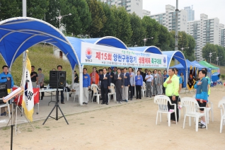 제15회 양천구청장기 생활체육 족구대회 대표이미지