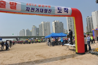 자전거대행진 대표이미지