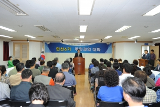 20140918 신월1동 주민과의 대화  대표이미지