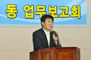 민선5기 목4동 업무보고회3 대표이미지