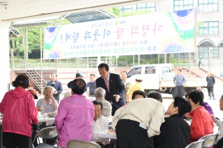 가정의 달 이웃과 함께 대표이미지