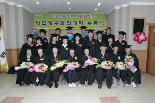 제10기 신정3동 장수문화대학 수료식5 대표이미지