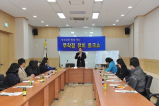 청소년 컨퍼런스 개최 대표이미지