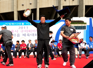 서울시 구의원 체육대회장에서 대표이미지
